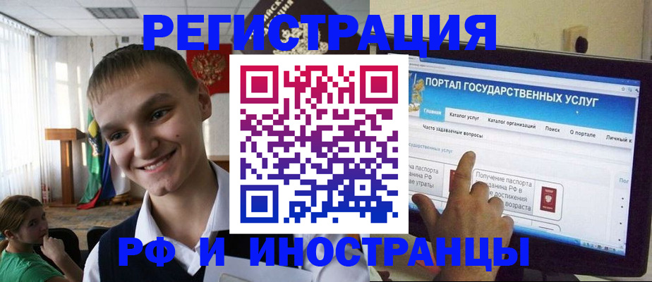 прописка для военкомата в Вытегре